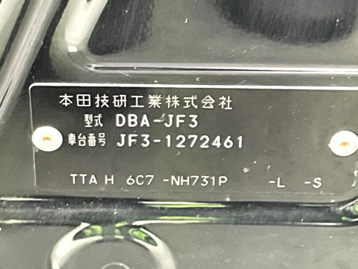 2019 Honda N-BOX DBA-JF3 (UW-6a0e75fab3aa4)[1]