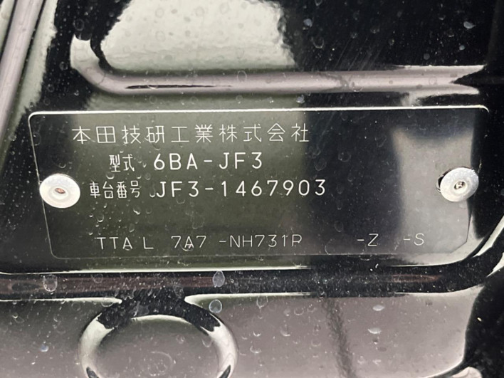 2020 Honda N-BOX CUSTOM 6BA-JF3 (UW-6a0e75fb7259b)[1]