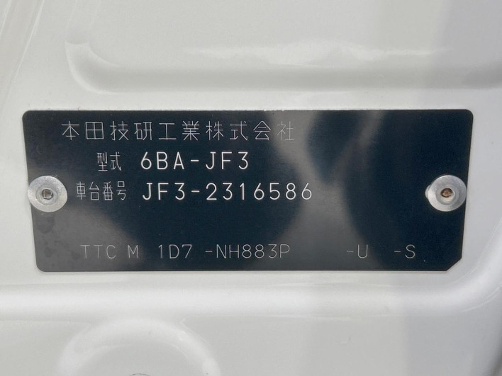 2021 Honda N-BOX CUSTOM 6BA-JF3 (UW-6a0e75fd3d133)[1]