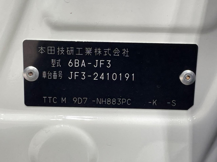 2023 Honda N-BOX CUSTOM 6BA-JF3 (UW-6a0e75fdba22d)[1]