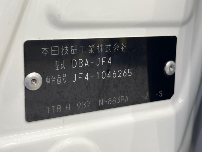 2019 Honda N-BOX CUSTOM DBA-JF4 (UW-6a0e760086a4c)[1]