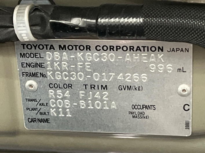 2014 Toyota Passo DBA-KGC30 (UW-6a0e760f81cc4)[1]