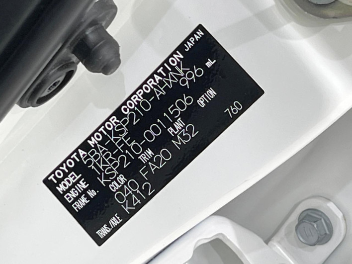 2020 Toyota Yaris 5BA-KSP210 (UW-6a0e7611d1c3f)[1]