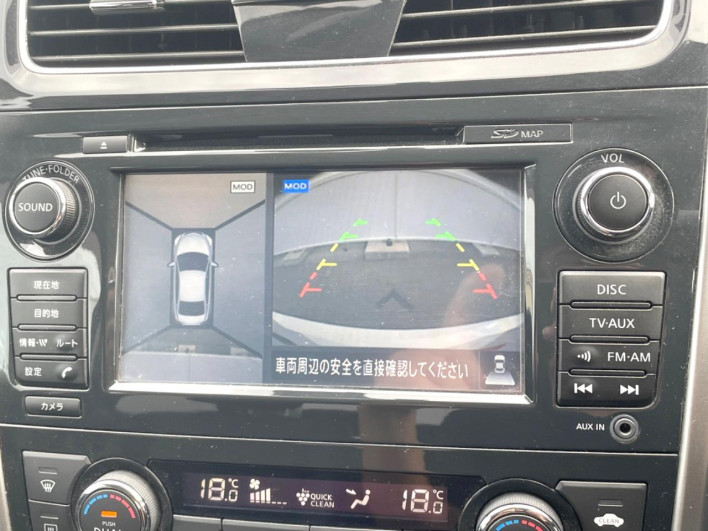 2017 Nissan Teana DBA-L33 (UW-6a0e7612d6420)[15]