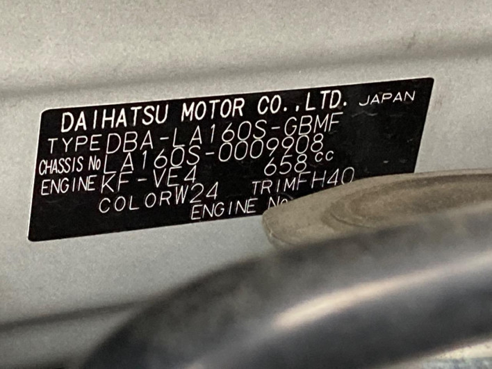 2015 Daihatsu Move DBA-LA160S (UW-6a0e7615bc726)[1]