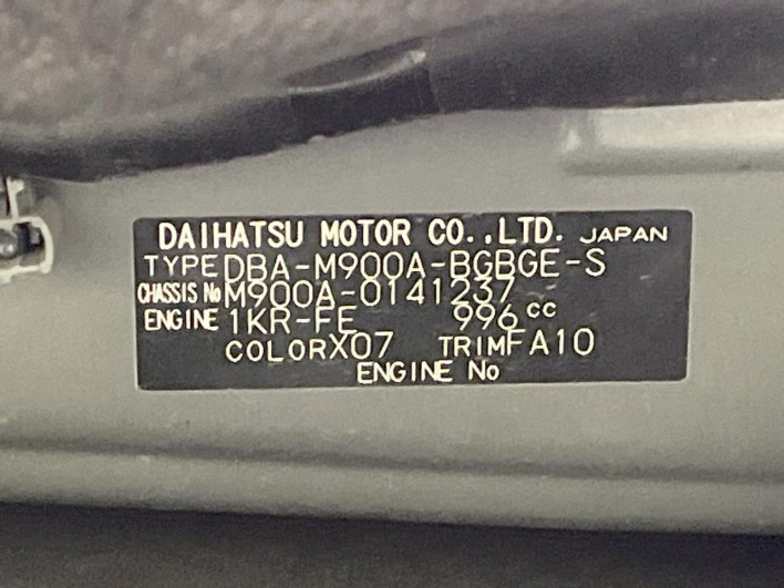 2017 Toyota TANK DBA-M900A (UW-6a0e7626b124d)[1]