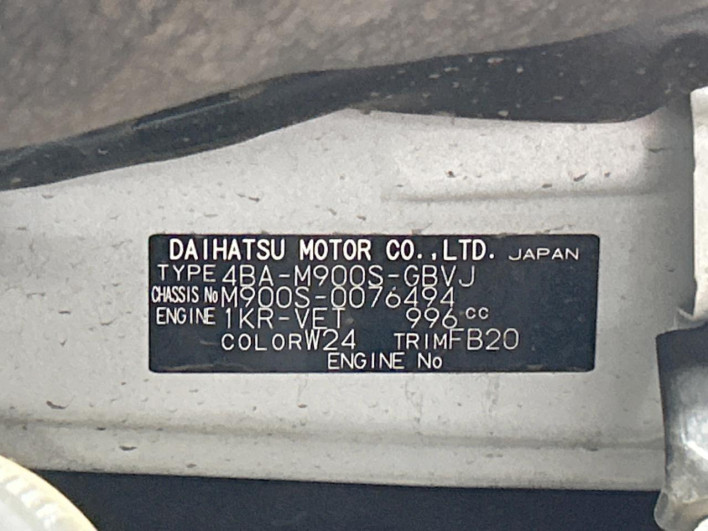 2020 Daihatsu Toll 4BA-M900S (UW-6a0e762b282aa)[1]