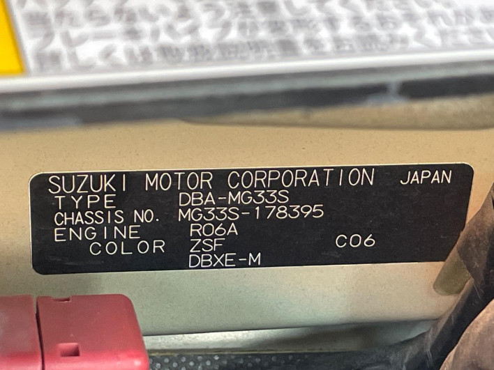 2012 Nissan Moco DBA-MG33S (UW-6a0e76313367b)[1]