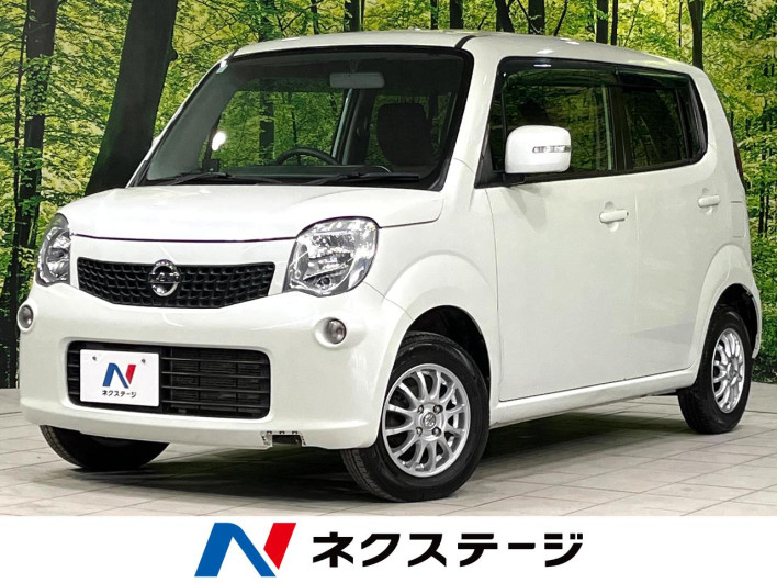 2013 Nissan Moco DBA-MG33S (UW-6a0e76313837c)[3]