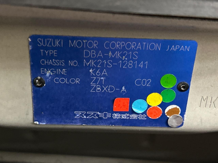 2008 Suzuki Palette DBA-MK21S (UW-6a0e763494abc)[1]