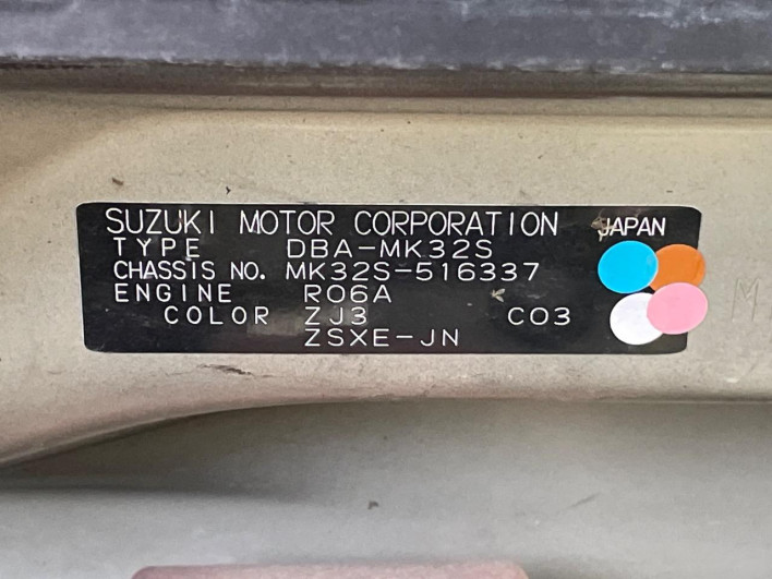 2013 Suzuki Spacia Custom DBA-MK32S (UW-6a0e76353f41b)[1]