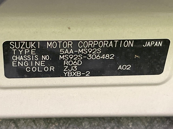 2023 Mazda Flair Crossover 5AA-MS92S (UW-6a0e76483c948)[1]