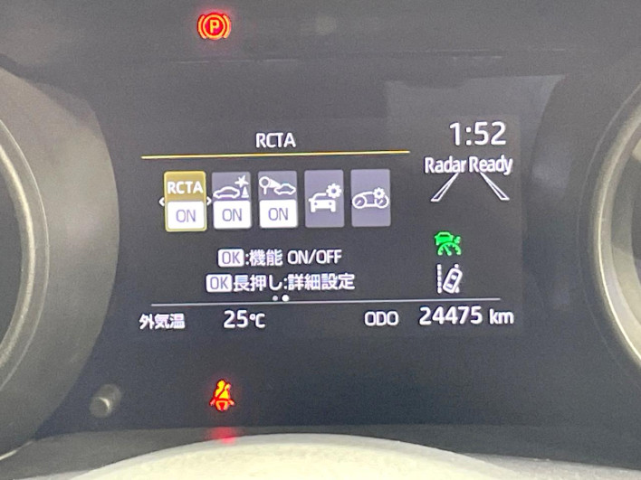 2020 Toyota Yaris Cross 5BA-MXPB10 (UW-6a0e764d8f4b6)[22]
