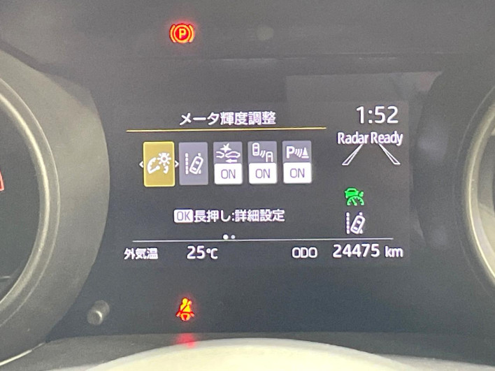 2020 Toyota Yaris Cross 5BA-MXPB10 (UW-6a0e764d8f4b6)[21]