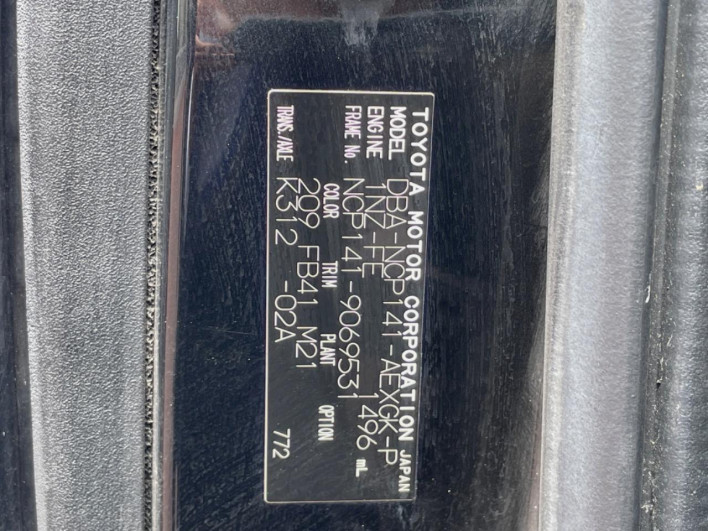 2013 Toyota Porte DBA-NCP141 (UW-6a0e765ea34ff)[1]