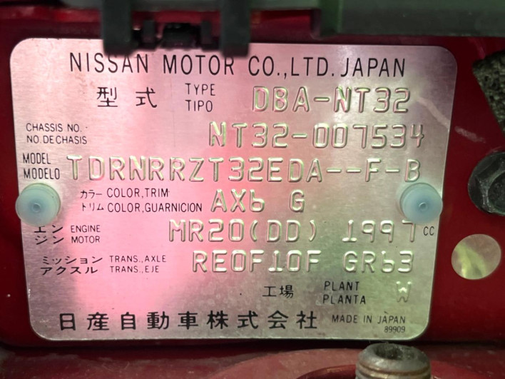 2014 Nissan X-Trail DBA-NT32 (UW-6a0e7667ca7d2)[1]