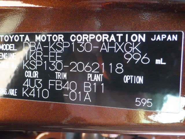 2012 Toyota Vitz KSP130 (UW-6a196077661ea)[24]