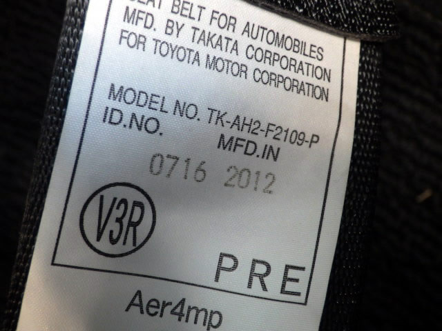 2012 Toyota Vitz KSP130 (UW-6a196077661ea)[17]