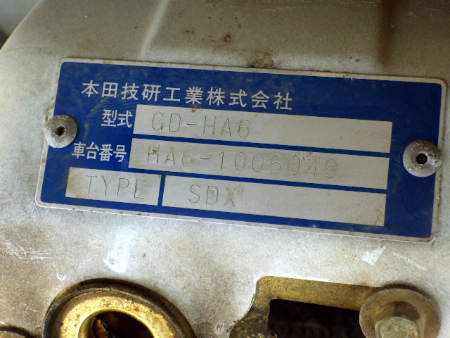 1999 Honda Acty Truck HA6 (UW-6a1959ad6e90e)[20]