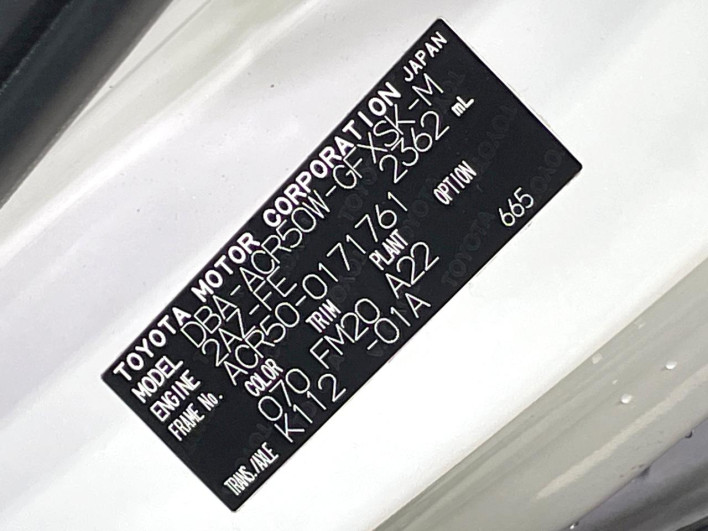 2013 Toyota Estima DBA-ACR50W (UW-6a0fc8001ade9)[1]