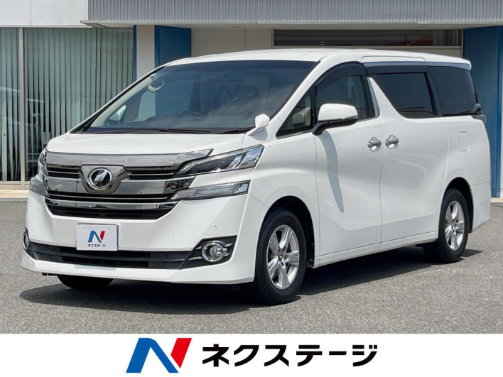 2016 Toyota Vellfire DBA-AGH30W (UW-6a0fc800990e4)[1]