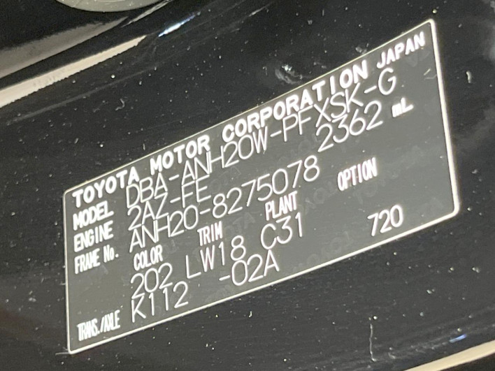 2013 Toyota Alphard DBA-ANH20W (UW-6a0fc80dbeb41)[1]