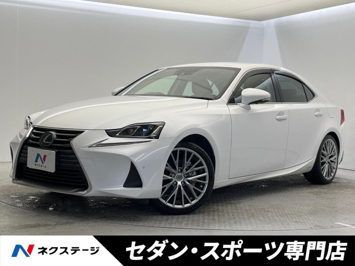 2017 Lexus IS DAA-AVE30 (UW-6a0fc810a1d15)[3]