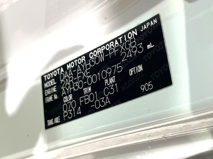 2015 Toyota Alphard Hybrid DAA-AYH30W (UW-6a0fc81e7d7d0)[1]