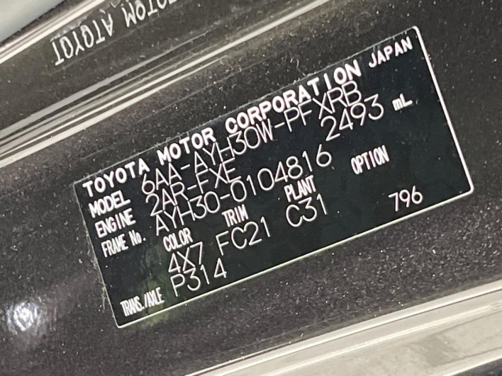 2020 Toyota Alphard Hybrid 6AA-AYH30W (UW-6a0fc820132a6)[1]