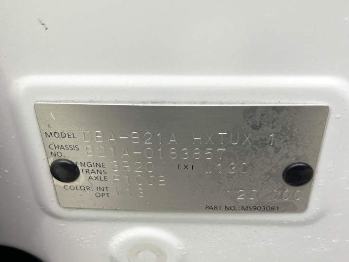 2015 Nissan DAYZ ROOX DBA-B21A (UW-6a0fc82797404)[1]