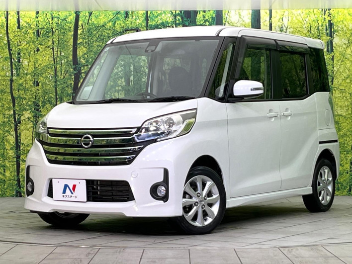 2015 Nissan DAYZ ROOX DBA-B21A (UW-6a0fc82797404)[0]