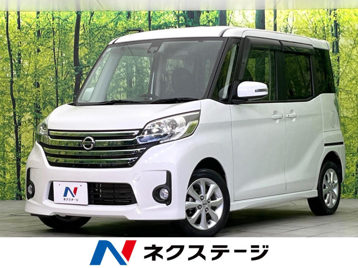 2015 Nissan DAYZ ROOX DBA-B21A (UW-6a0fc82797404)[3]