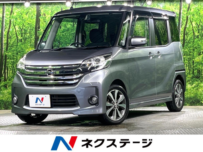 2015 Nissan DAYZ ROOX DBA-B21A (UW-6a0fc827e5887)[3]