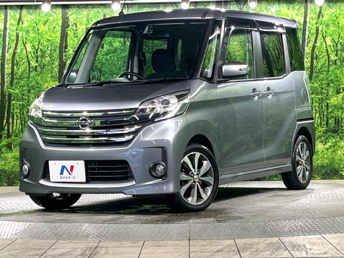 2015 Nissan DAYZ ROOX DBA-B21A (UW-6a0fc827e5887)[0]