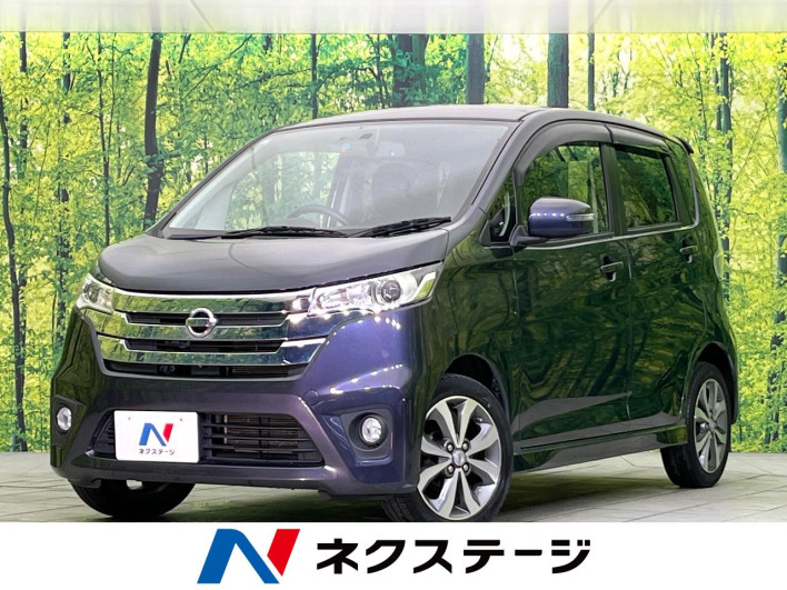 2013 Nissan Days DBA-B21W (UW-6a0fc82b11efe)[3]