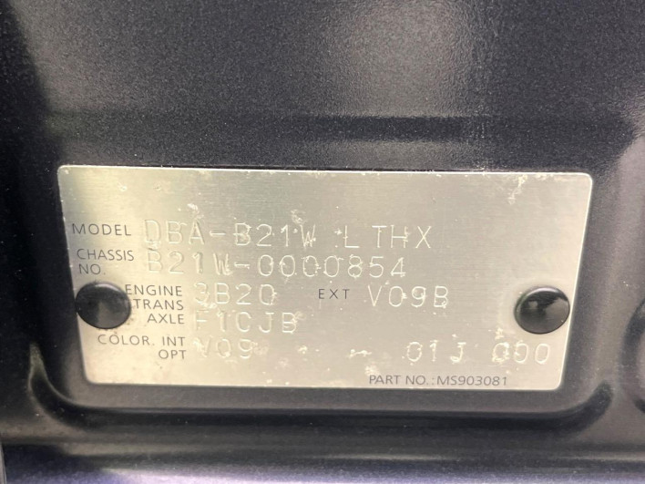 2013 Nissan Days DBA-B21W (UW-6a0fc82b11efe)[1]