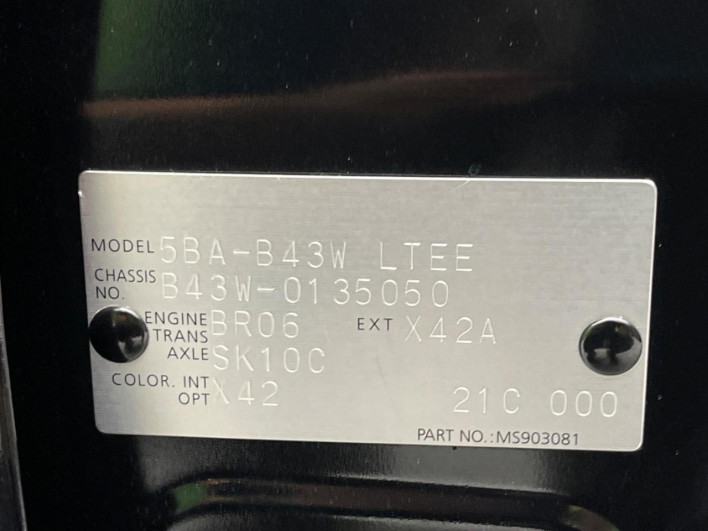 2021 Nissan Days 5BA-B43W (UW-6a0fc82fe1de0)[1]