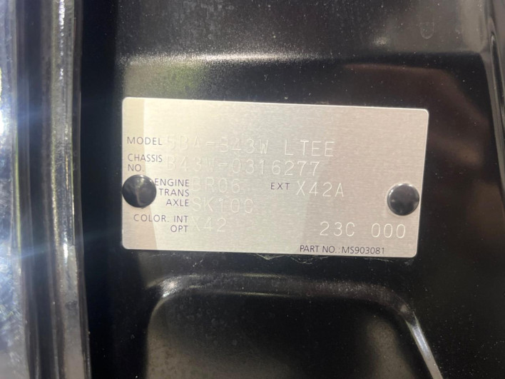 2023 Nissan Days 5BA-B43W (UW-6a0fc83055c2c)[1]