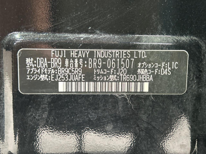 2011 Subaru Legacy Outback DBA-BR9 (UW-6a0fc83f2b8e5)[1]
