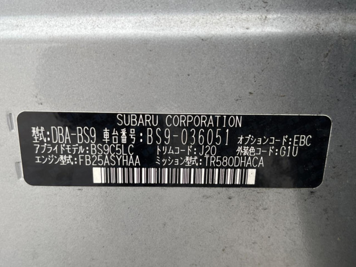 2017 Subaru Legacy Outback DBA-BS9 (UW-6a0fc840b7bff)[1]