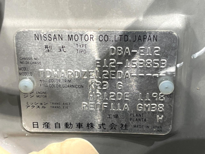 2013 Nissan Note DBA-E12 (UW-6a0fc8509e575)[1]