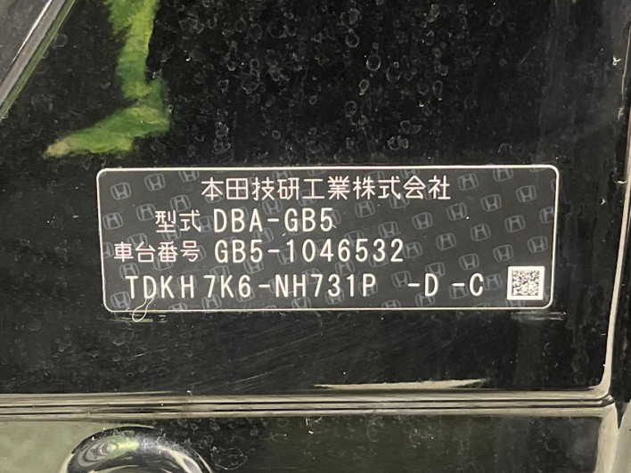 2017 Honda Freed DBA-GB5 (UW-6a0fc85d07eae)[1]