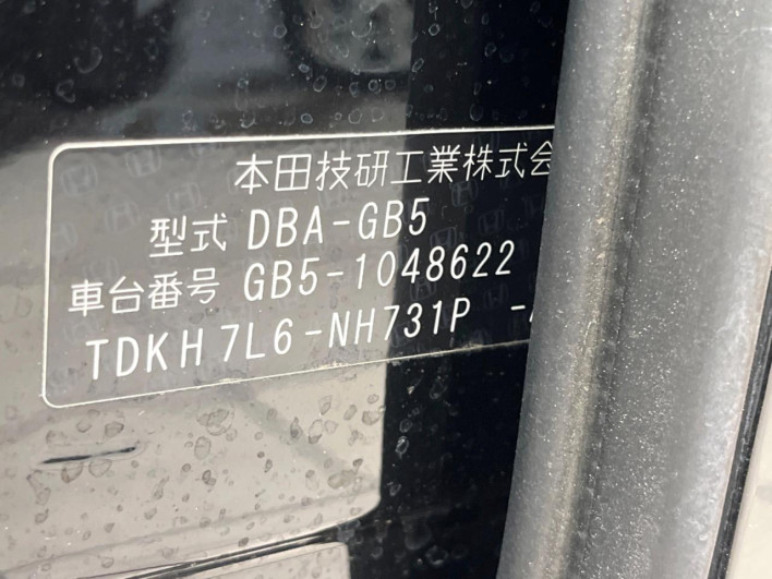 2017 Honda Freed DBA-GB5 (UW-6a0fc85d14a02)[1]
