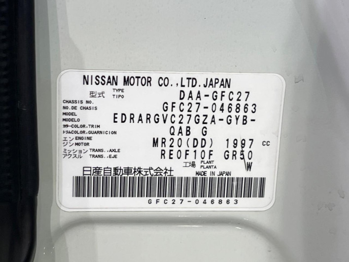 2017 Nissan Serena DAA-GFC27 (UW-6a0fc864a15a9)[1]