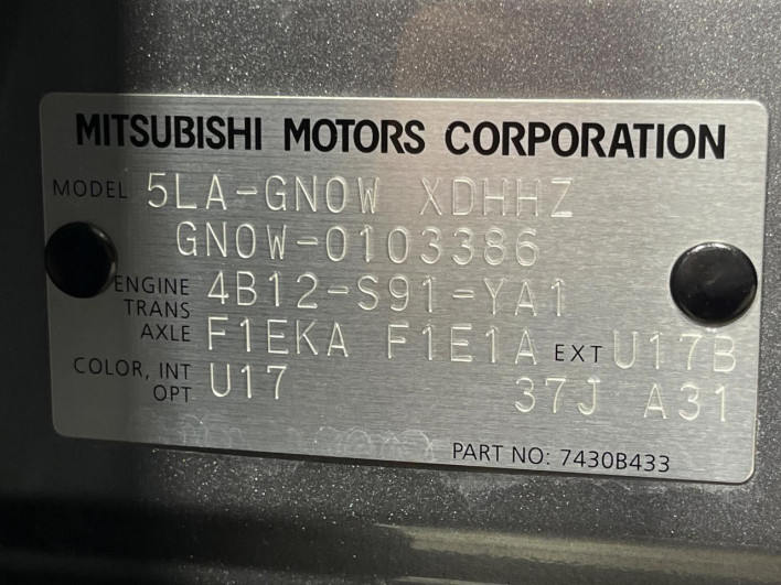 2022 Mitsubishi OUTLANDER PHEV 5LA-GN0W (UW-6a0fc86d90f95)[1]