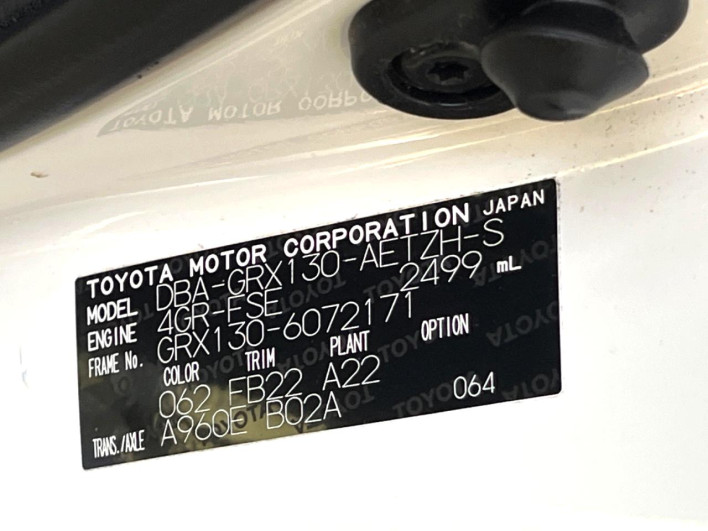 2013 Toyota Mark X DBA-GRX130 (UW-6a0fc87423522)[1]