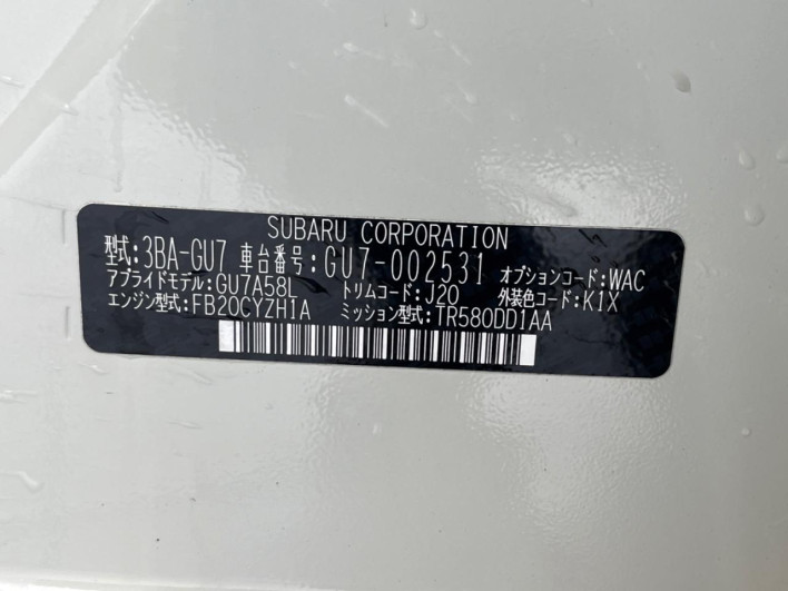 2023 Subaru Impreza 3BA-GU7 (UW-6a0fc87c0c967)[1]
