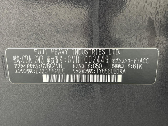 2010 Subaru Impreza CBA-GVB (UW-6a0fc87f8b538)[1]