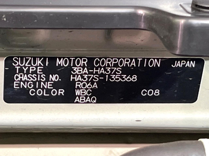 2023 Suzuki Alto 3BA-HA37S (UW-6a0fc88652c73)[1]