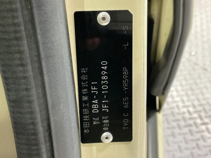 2012 Honda N-BOX DBA-JF1 (UW-6a0fc89893d4a)[1]